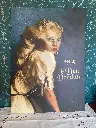 AFFICHE PUBLICITE PARFUM, ancienne, festival de Cannes, Nobile. Rare.                                                      Vintage perfume advertising poster, Cannes Film Festival, Nobile. Rare.