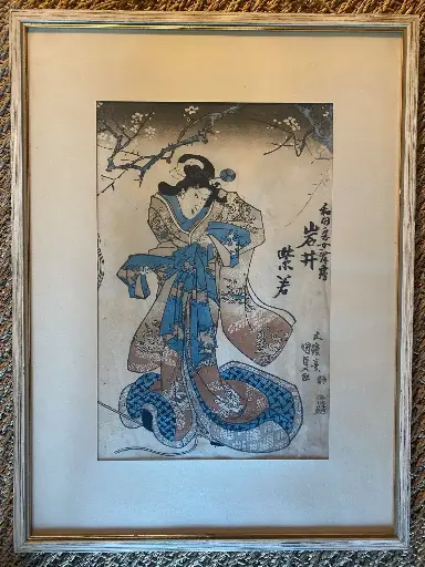 ANCIENNE JOLIE ESTAMPE JAPONAISE, TAMPON ET MARQUE A IDENTIFIER.                                                OLD PRETTY JAPANESE PRINT, STAMP AND MARK TO BE IDENTIFIED.